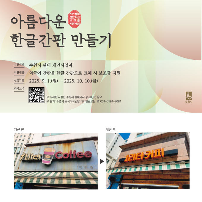 홍보물