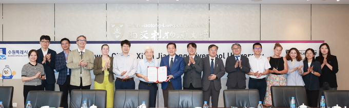 이재준 시장(오른쪽 9번째부터), 시유민 총장, 수원시·시안교통리버풀대학교 관계자들이 기념사진을 찍고 있다.