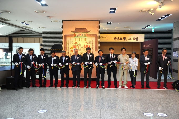 수원화성박물관 2025년 특별전 개막식 참석자들이 테이프 커팅식하고 있다