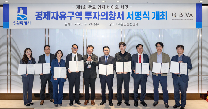 김현수 수원시 제1부시장(왼쪽 5번째)과 경제자유구역 투자의향서에 서명한 기업 관계자들이 함께하고 있다.