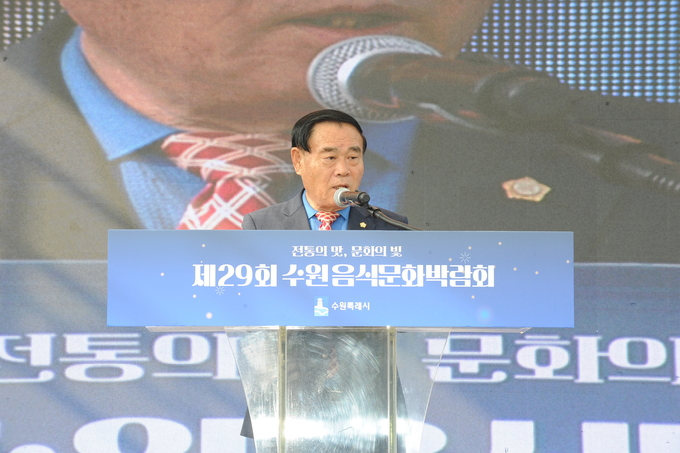 제29회 수원음식문화박람회 개막식에서 인사말하는 이재식 의장