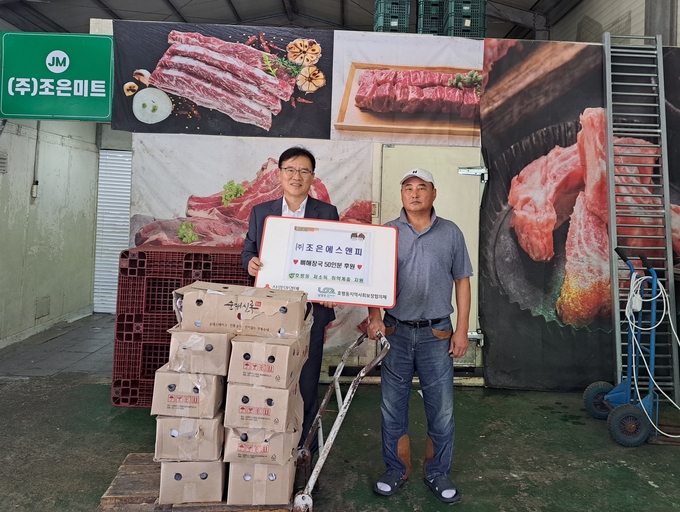 지난 26일 (주)조은에스앤피에서 관내 취약계층을 위한 순대 50인분을 후원했다.
