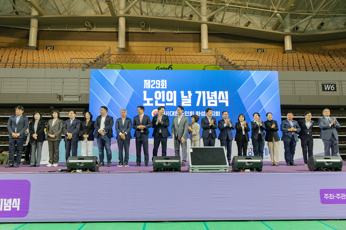 30일 제29회 노인의 날 기념식이 화성종합경기타운 실내 체육관에서 개최됐다.