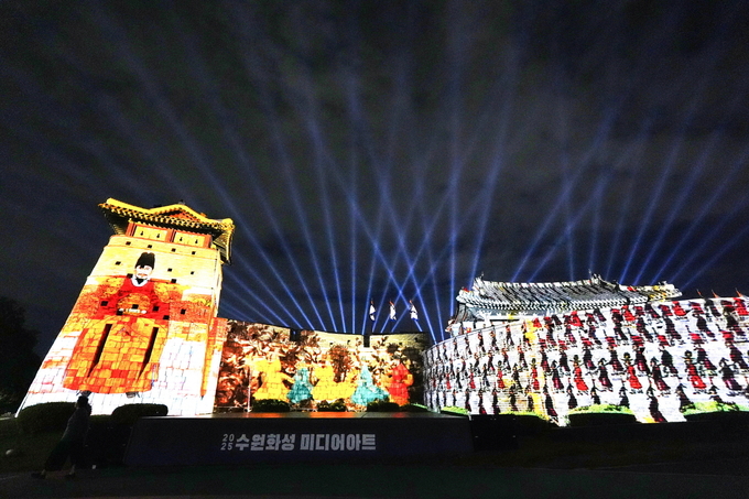 화서문 성벽에 2025 수원화성 미디어아트 메인 작품인 ‘새빛 향연’이 상영되고 있다.