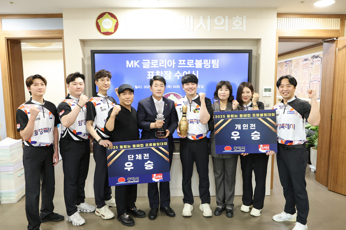 이번 대회에서 화성시 마크를 단 '팀 MK 글로리아'는 개인전과 단체전 우승을 차지했다.
