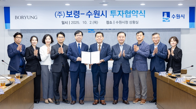 이재준 시장(오른쪽 5번째부터), ㈜보령 임종래 부사장 등 협약식 참석자들이 기념촬영을 하고 있다.