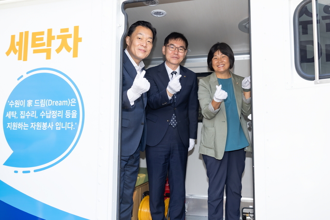 이재준(왼쪽) 수원특례시장과 창성수(중앙) MG새마을금고 지역나눔재단 사무국장, 장정희(오른쪽) 수원특례시의회 기획경제위원장이 2일 오전 세탁차 제막식 뒤 차량에 시승한 뒤 기념촬영을 하고 있다.