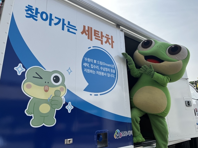수원시의 캐릭터인 ‘수원이’가 2일 오전 수원시청 본관 앞에서 세탁차량에 시승하고 있다.