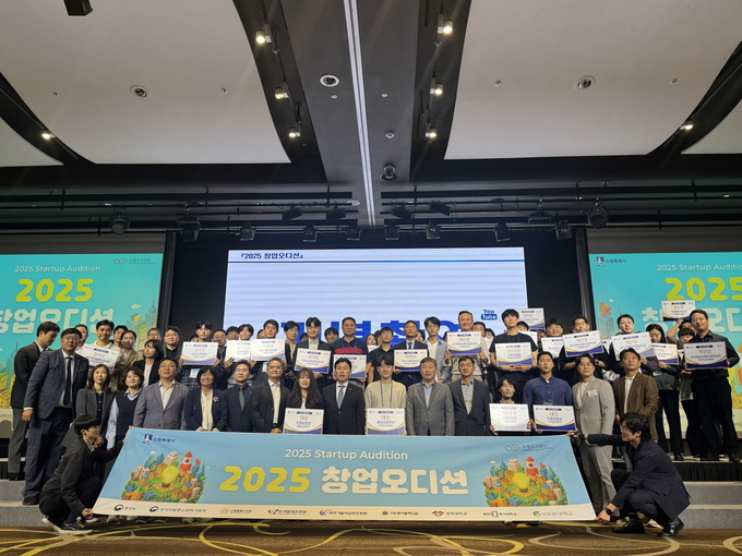 ‘2025 수원창업오디션’ 참석자들이 단체 사진을 촬영하고 있다