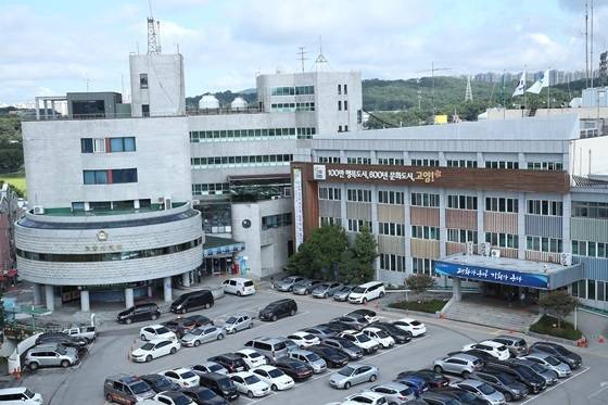 고양시청 청사 전경