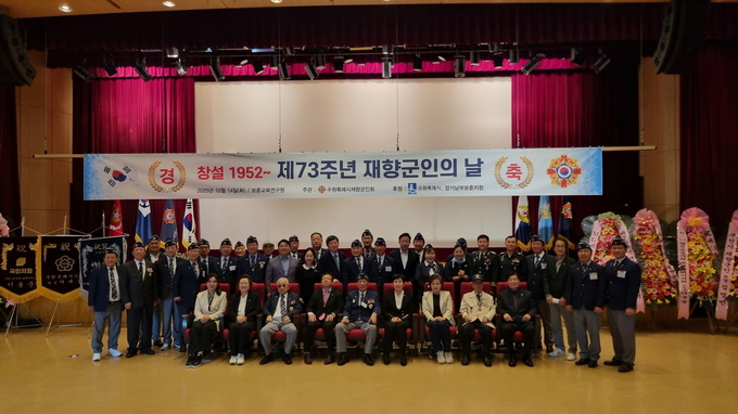 김현수 수원시 제1부시장(앞줄 왼쪽 4번째), 수원시재향군인회 회원들이 기념촬영을 하고 있다.