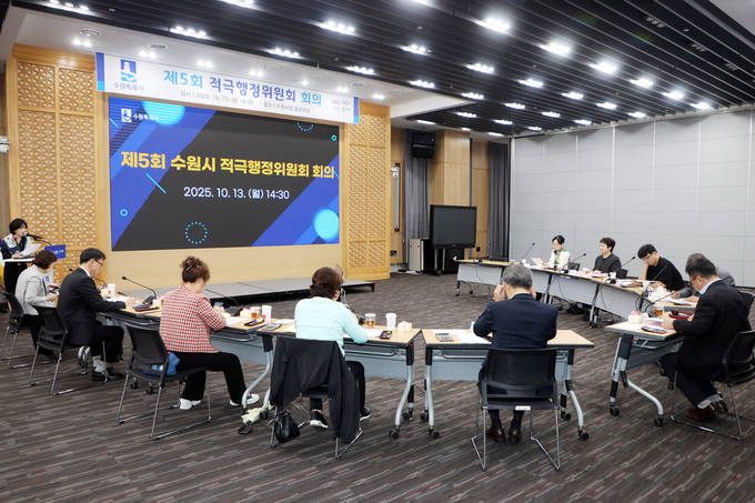수원시가 지난 13일 김현수 제1부시장 주재로 수원시 적극행정위원회 회의를 하고 있다.