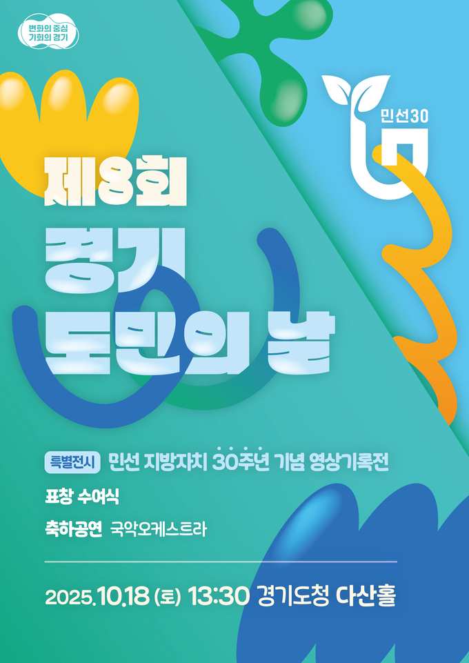 포스터