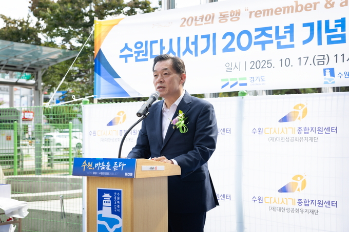 이재준 시장이 축사를 하고 있다.