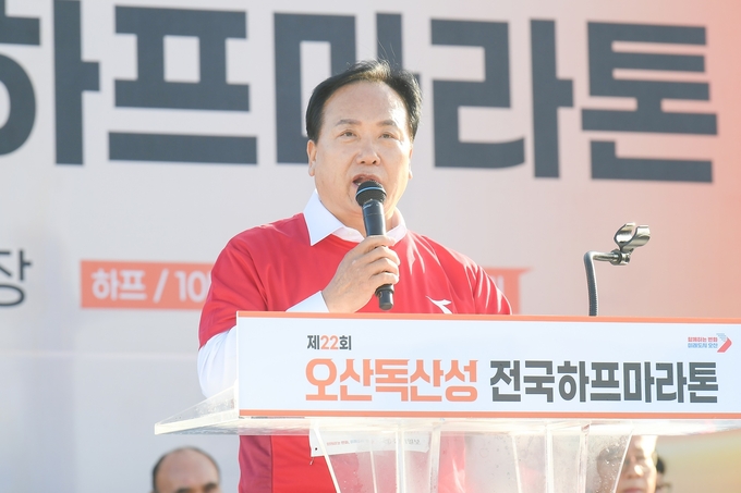 제22회 독산성하프마라톤 성황리 개최
