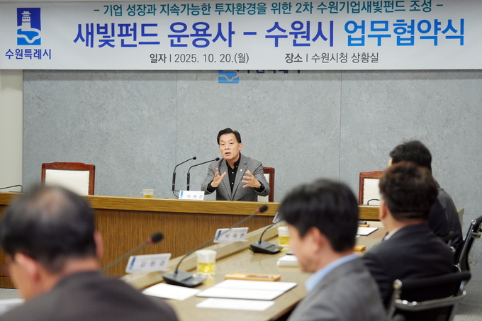 이재준 시장이 발언하고 있다.