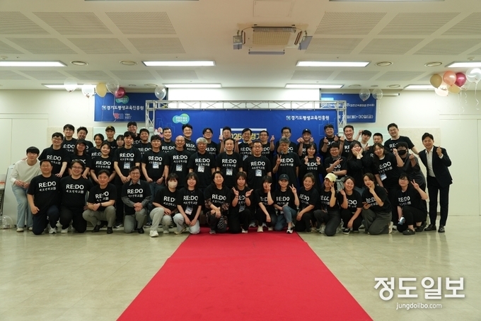 2025 경기 재도전학교 단체사진