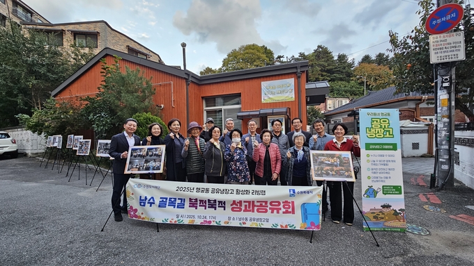 행궁동 주민자치회가 지난 24일 ‘2025년공유냉장고 활성화 리빙랩 사업’의 성과를 돌아보고 이웃과 나눔의 의미를 되새기는 사진 전시회 및 성과 공유회를 개최했다.