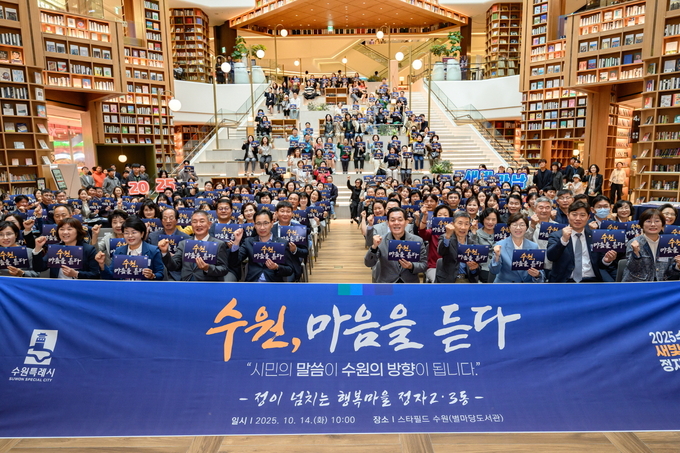 이재준 시장이 스타필드 수원 별마당도서관에서 열린 정자2·3동 새빛만남에 참석한 주민들과 함께하고 있다.