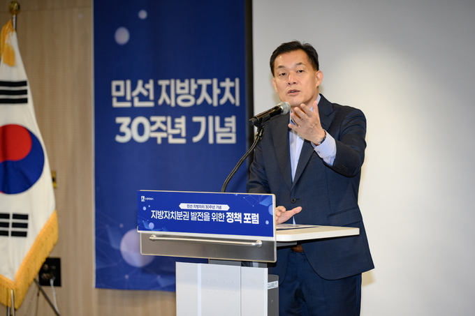 지난 9월 민선 지방자치 30주년 기념 지방자치분권 발전을 위한 정책 포럼에서 이재준 수원특례시장이 발표를 하고 있다.