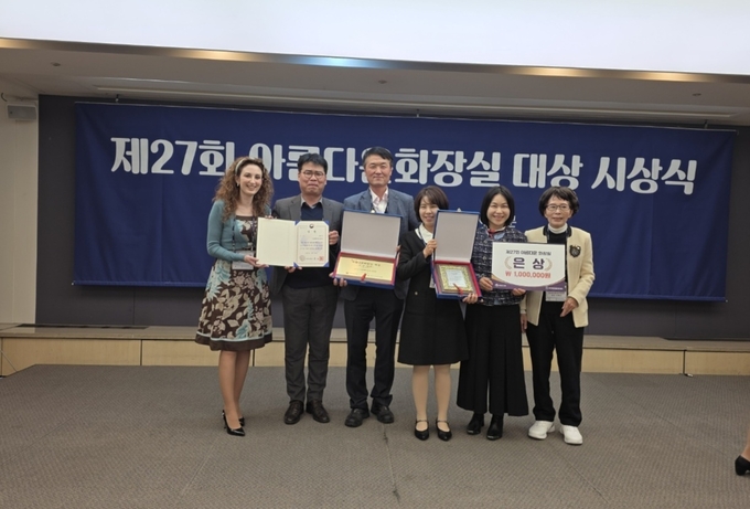 수원시 관계자들이 수상 후 기념사진을 촬영하고 있다.