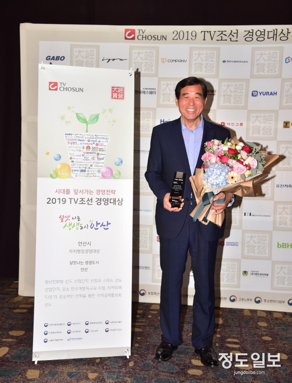 윤화섭 안산시장 ‘2019 TV조선 경영대상’ 대상