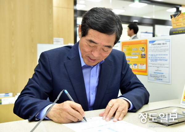 윤화섭 안산시장 ‘필승코리아’ 펀드 가입