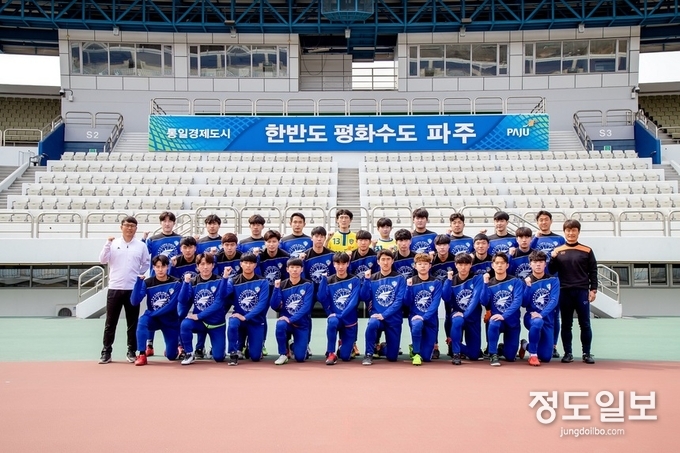 파주시민축구단, 허베이 화샤 샹푸와 친선경기