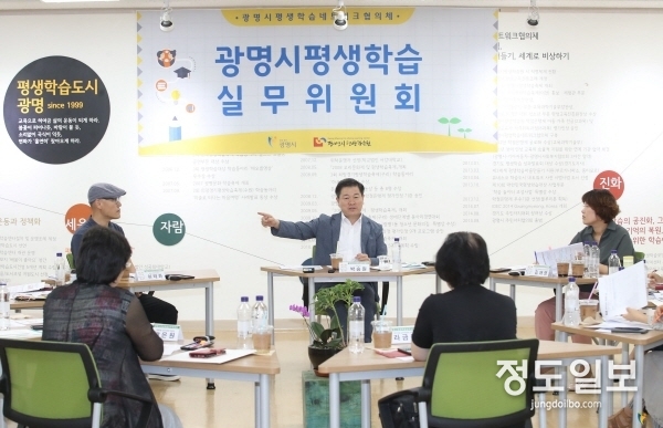 박승원 광명시장,“평생학습 실무위원과 열린소통”으로 민관협치의 장을 열다
