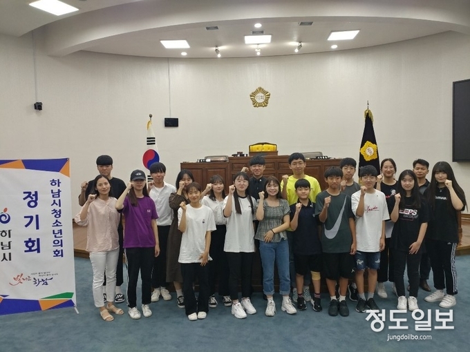 하남시 청소년의회, 제1회 정기회 개최