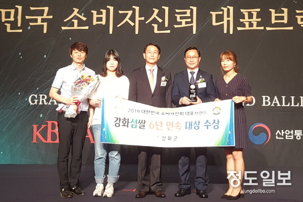 문경신 안전경제산업국장이 대상을 수상하고 있다.