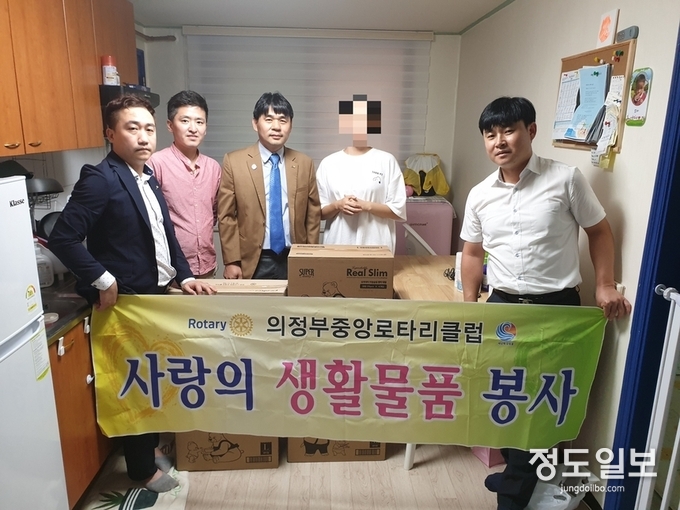 의정부중앙로타리클럽 송산권역 한부모가구 생필품 후원