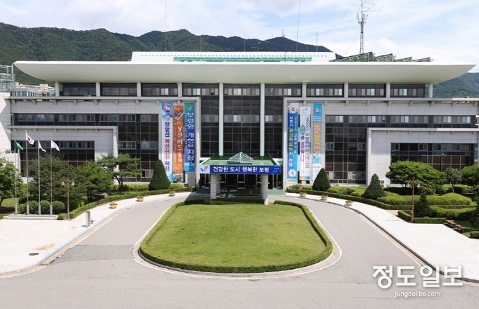 보령시
