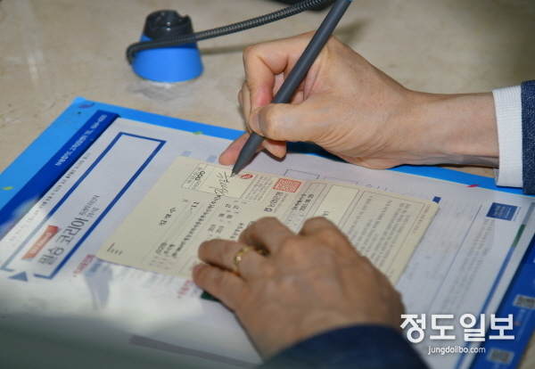 김경수 경남도지사, 필승코리아펀드 가입