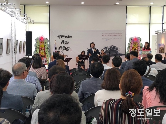 바다, 섬, 사람 사진전 개최