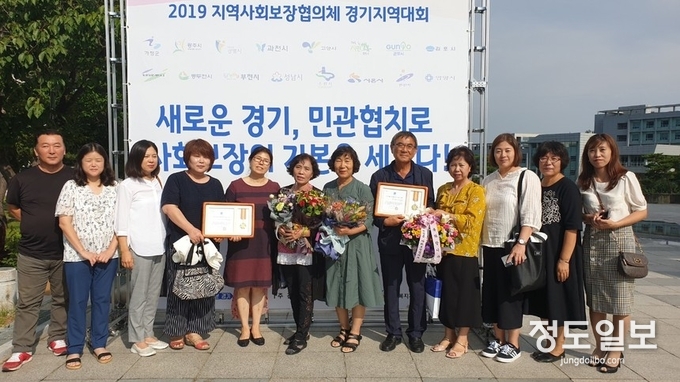 평택시 읍면동지역사회보장협의체, ‘경기도지사 표창 수상’