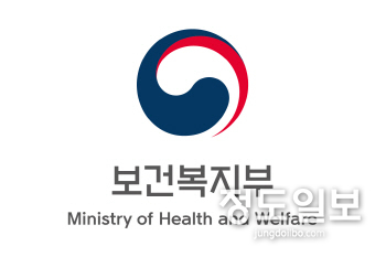 보건복지부