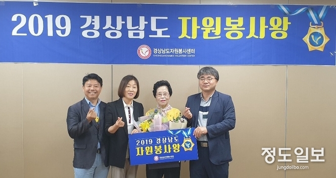 양산시 이필순 씨, ‘2019년도 제7호 경상남도 자원봉사왕’에 선정