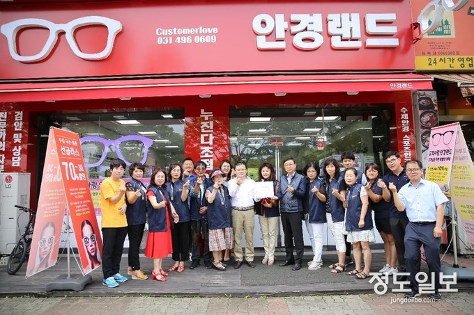 시흥시 정왕2동, 복지시흥디딤돌 기부업체 현판 전달