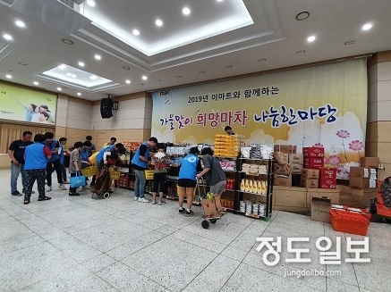 구로구, 추석맞이 ‘희망마차 식품나눔’ 행사 개최