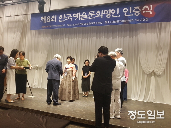 안동시 김춘화 씨, 천연염색으로 한국예술문화명인 인증