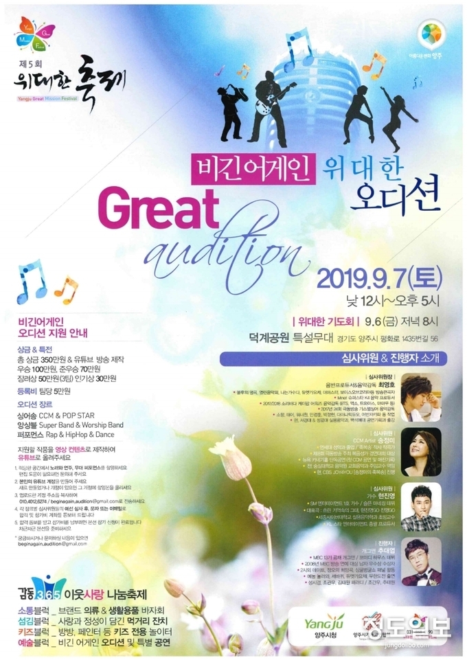 포스터