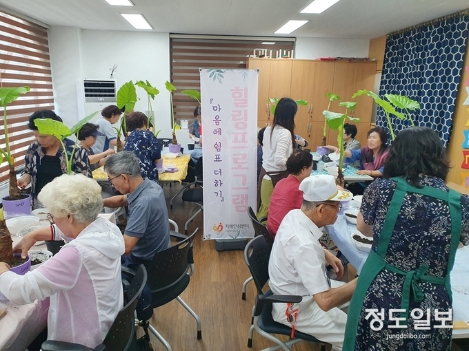치매안심센터, 치매가족들과 함께하는 힐링 프로그램 운영