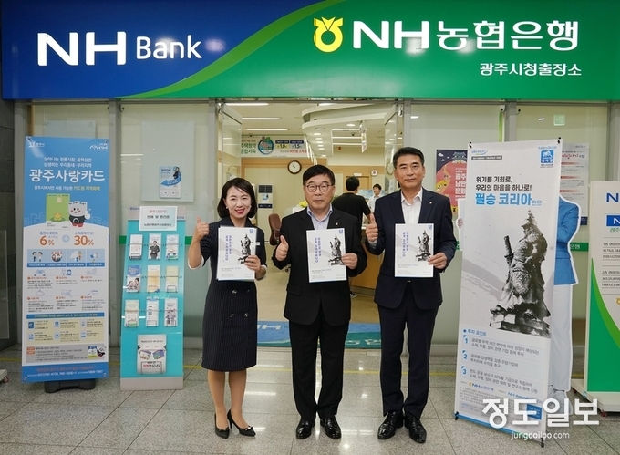 신동헌 시장, 국내기업 응원 ‘필승코리아펀드’ 가입