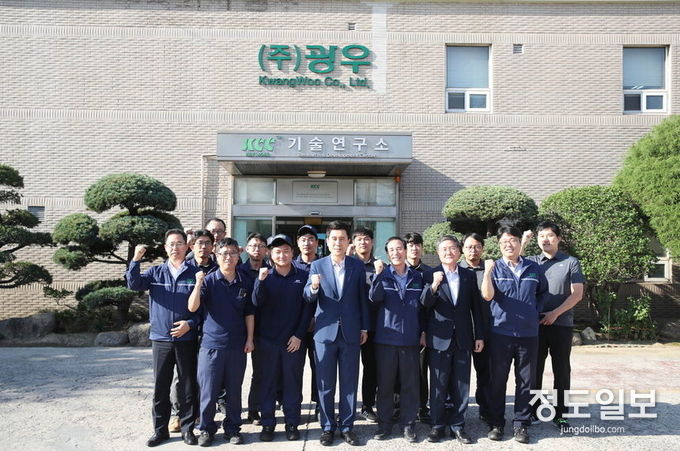 광우, 노루코일코팅 사업장 방문