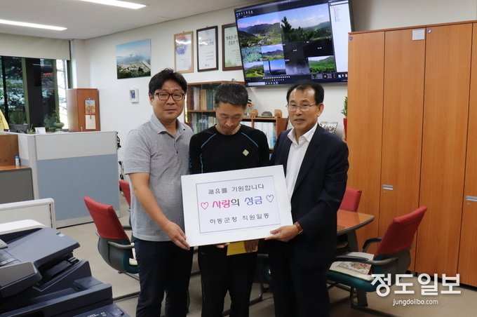 하동군청 직원, 투병 동료 돕기