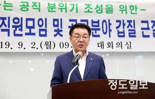 최홍묵 계룡시장, 9월 직원만남의 날 가져