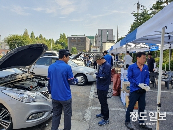 경기도자동차전문사업조합 차량 무상점검