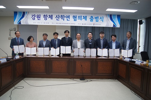 ‘강원 항체 산학연 협의체’출범
