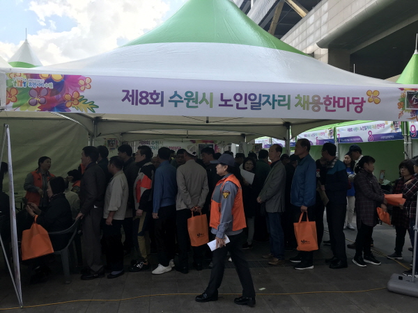 수원 노인일자리 채용 한마당에서 62명 일자리 찾았다